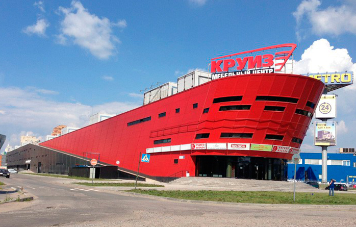 Магазин Ретро Электрики В Москве